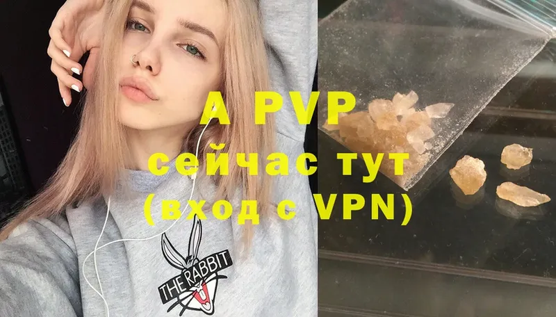 APVP VHQ  Гаджиево 